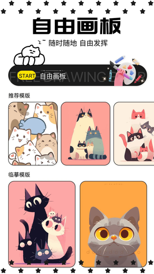蛙漫漫画下载-蛙漫阅读器下载 Hero图